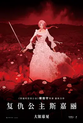 《迷墙》完整版免费观看